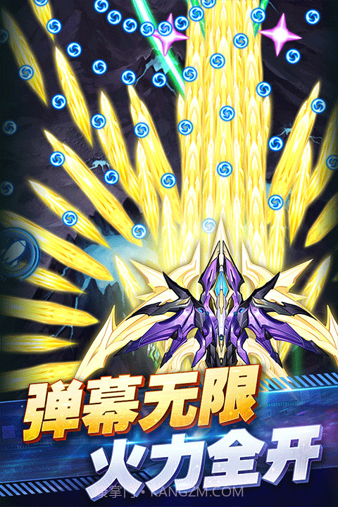 王牌机战付费版截图5