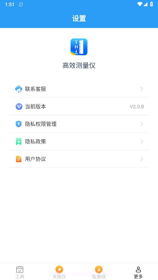 高效测量仪截图1 高效测量仪截图1