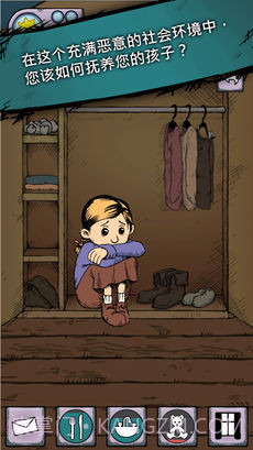 我的孩子:生命之泉苹果完整版截图3 我的孩子:生命之泉苹果完整版截图3