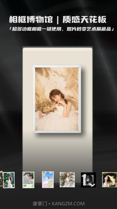 畅图定制版截图2