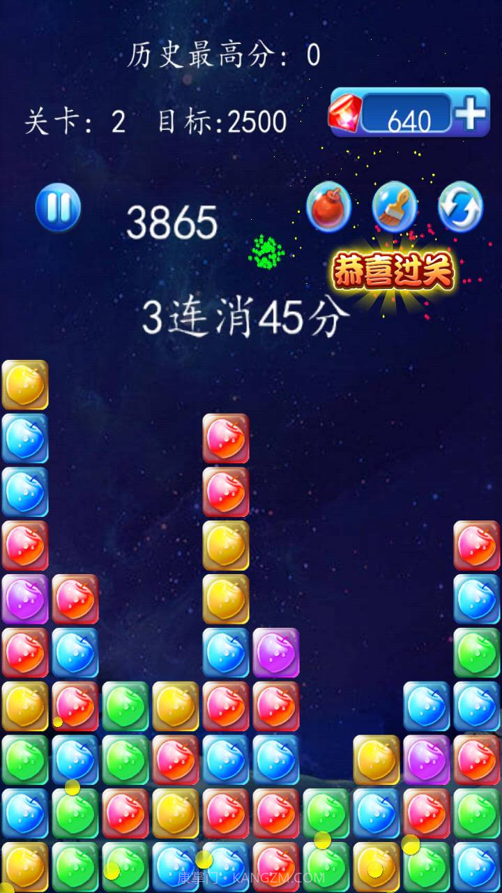 星星消消乐APP截图1