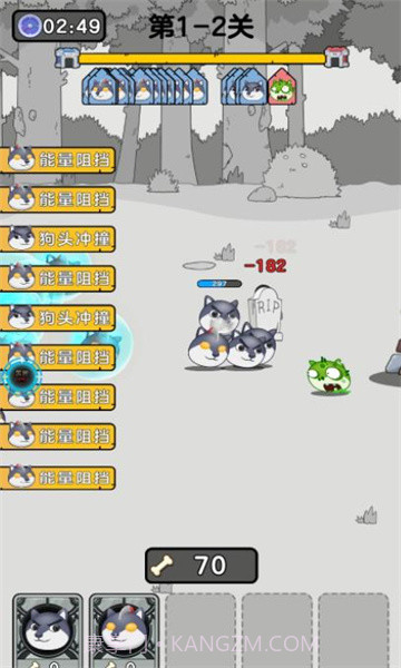 狗头大作战无限钻石版截图3