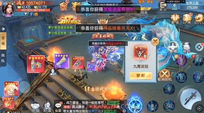 云梦九州截图1 云梦九州截图1