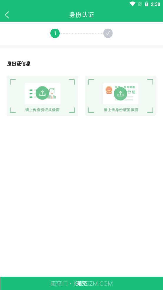 壹卡车物联截图1 壹卡车物联截图1