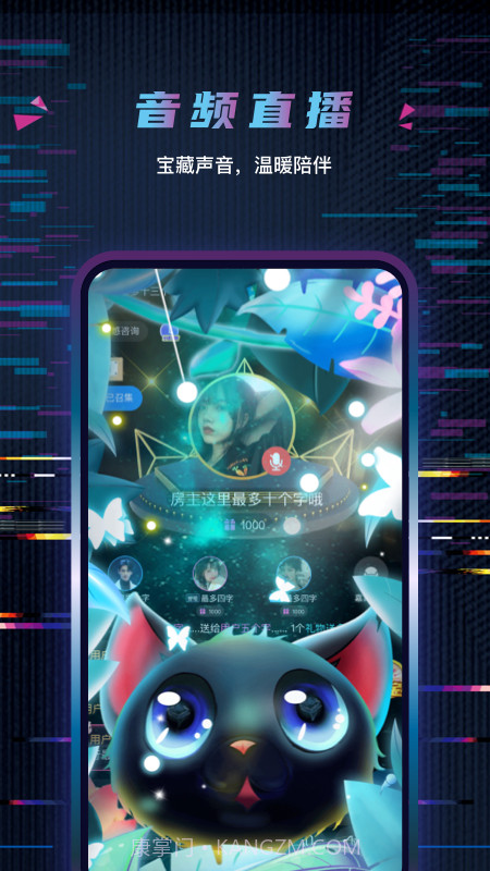 糖果恋人截图1 糖果恋人截图1