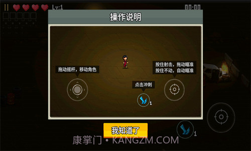 闯关专家2023截图2