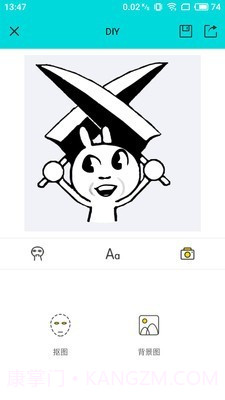 神马表情制作截图5 神马表情制作截图5