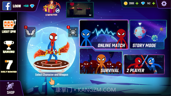 火柴对决2截图2