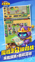 随机冲突土豆英雄内购版截图3