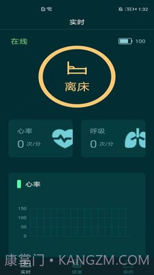 贝梦舒截图3 贝梦舒截图3