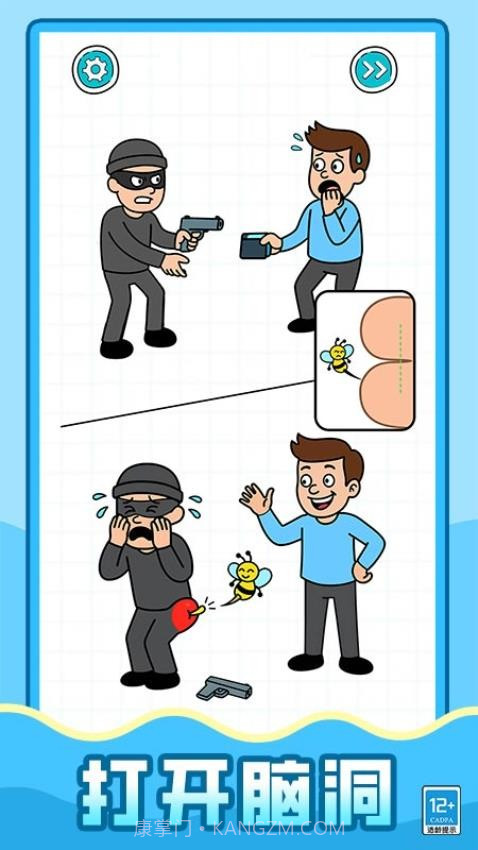 超强解压怪完整版截图2