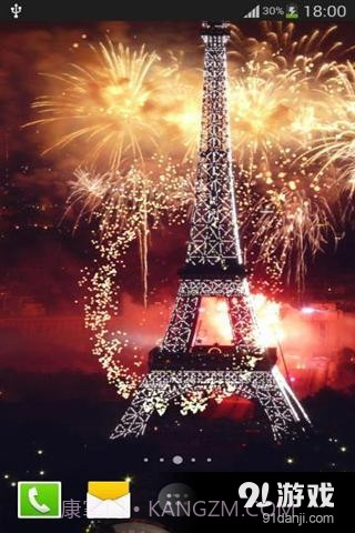 新年烟花动态壁纸截图4