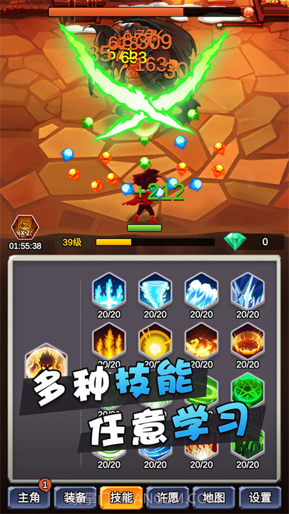 某不稳定的气功波官方版截图4