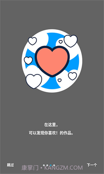 p站免费版截图3