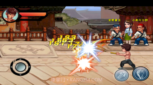 功夫激战截图1