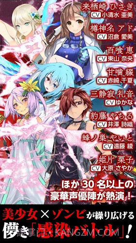 感染X少女截图1