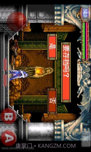 恶魔城晓月高几率爆魂截图1 恶魔城晓月高几率爆魂截图1