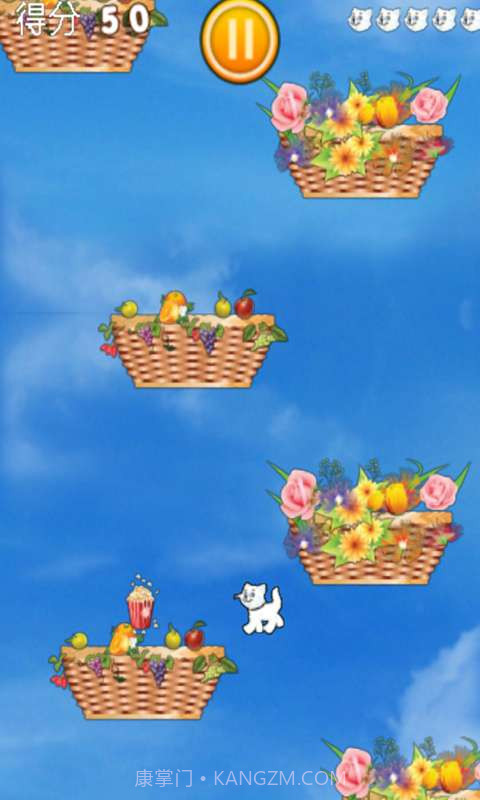 喵星人跳篮子截图1