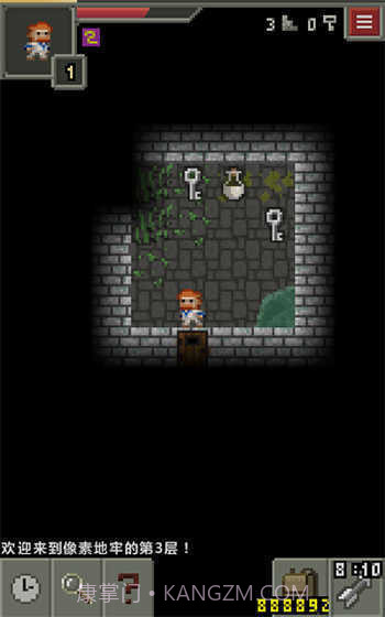 像素地牢无敌版截图1