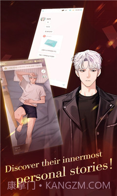 Puppet Boss苹果汉化版截图3