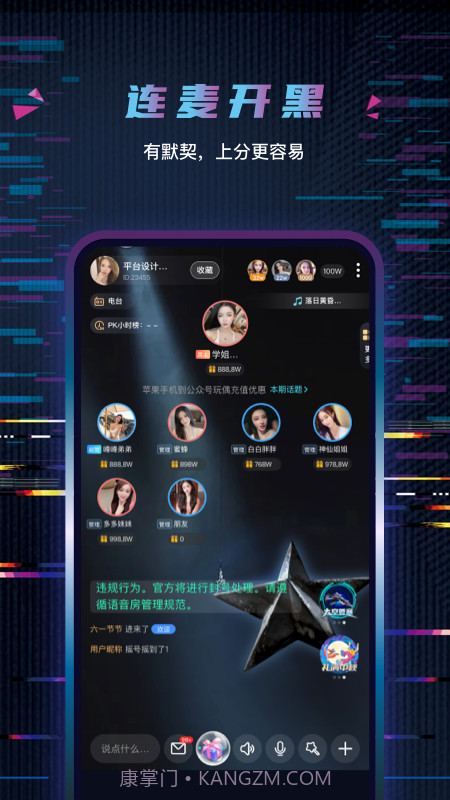 糖果恋人截图4 糖果恋人截图4