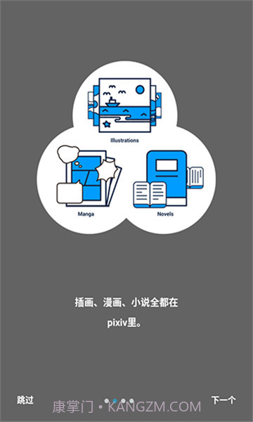 p站免费版截图2