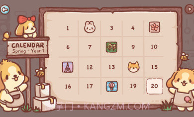 冰淇淋餐车截图2 冰淇淋餐车截图2