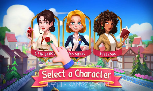 合并梦想小镇截图1