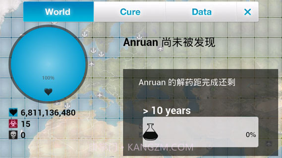 瘟疫公司无限DNA中文截图1