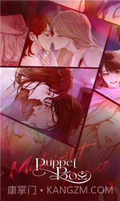 Puppet Boss苹果高画质版截图1