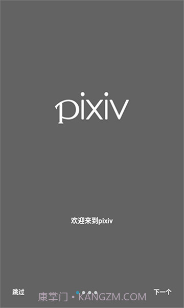 p站免费版截图1