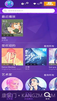 钢琴方块3截图4