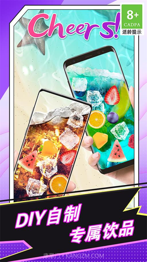 喝啤酒模拟器截图2