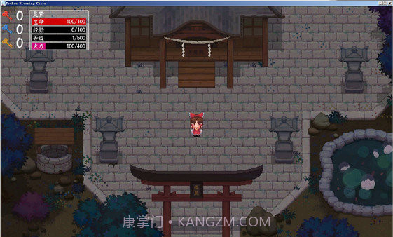 东方华彩乱战最新版截图1 东方华彩乱战最新版截图1