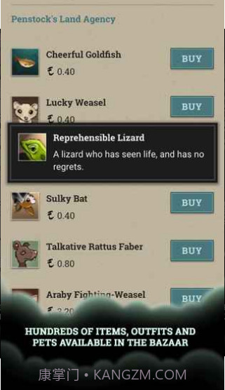 伦敦陷落截图2 伦敦陷落截图2