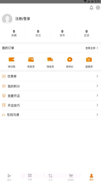 外卖助手(外卖助手商家端)V1.1 截图1 外卖助手(外卖助手商家端)V1.1 截图1