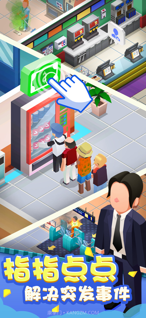 疯狂地铁站截图1 疯狂地铁站截图1