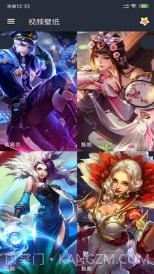 安果视频壁纸截图2 安果视频壁纸截图2