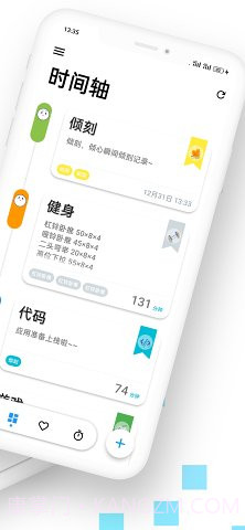 倾刻截图2 倾刻截图2