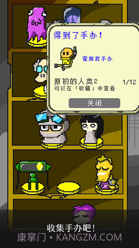 末日面包店手游截图1 末日面包店手游截图1