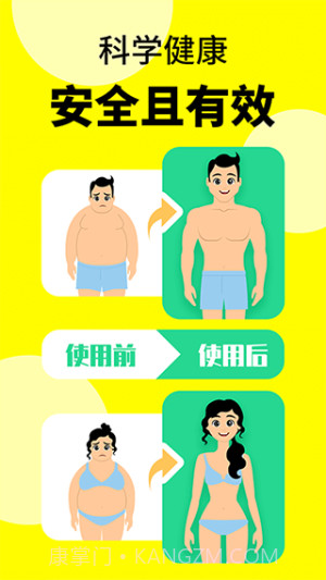 轻断食辟谷2026最新版截图2