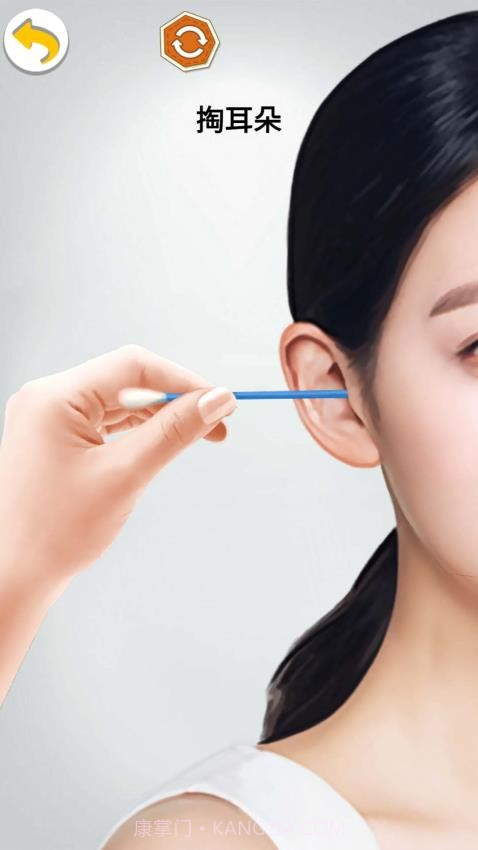 沉浸减压清洁移植版截图4