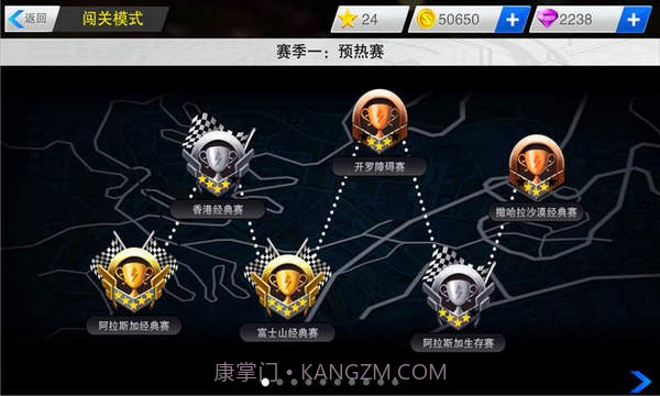 全民暴力摩托3截图2