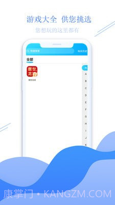 少伯代售截图3 少伯代售截图3