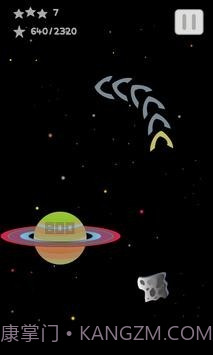 行星毁灭者截图3