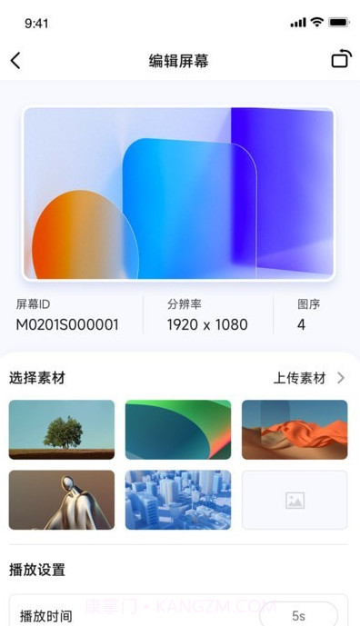 Pintura OStin截图4 Pintura OStin截图4