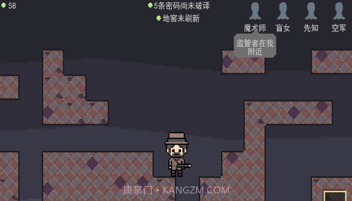 像素版第五人格截图3 像素版第五人格截图3