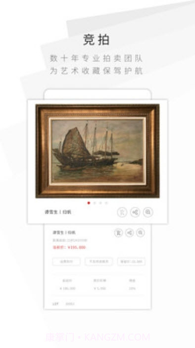 华艺在线官网版截图3