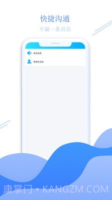 少伯代售截图1 少伯代售截图1