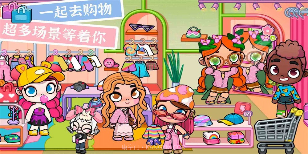 凡达世界小镇正版截图1